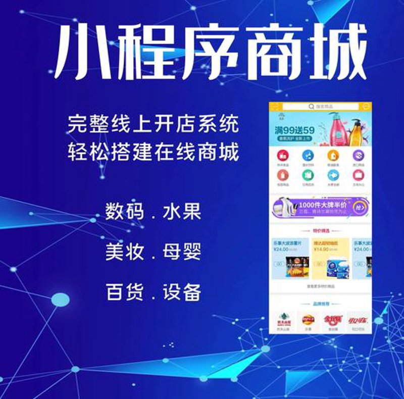 广州网站建设选购指南