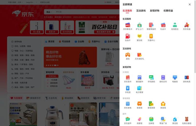 APP软件开发选购指南：如何找到合适的合作对象