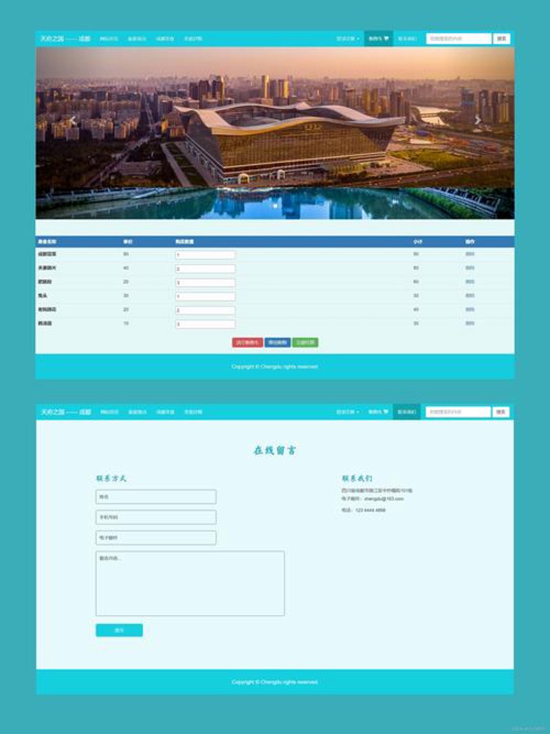 新媒体时代下的广州网站建设趋势
