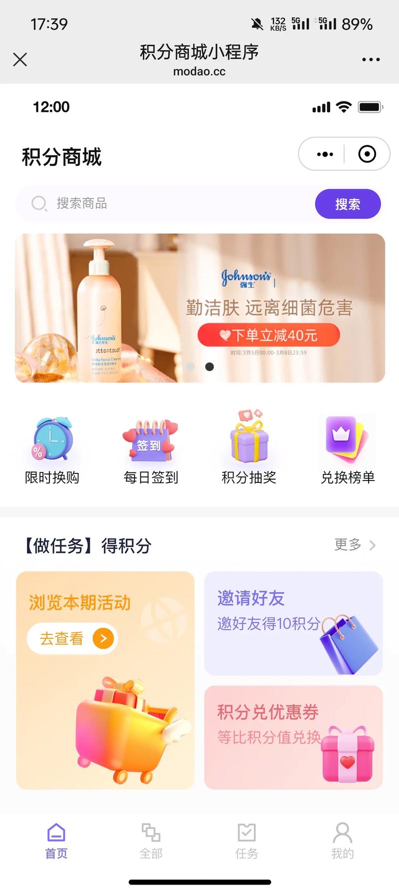 企业官网设计助力品牌腾飞的新篇章